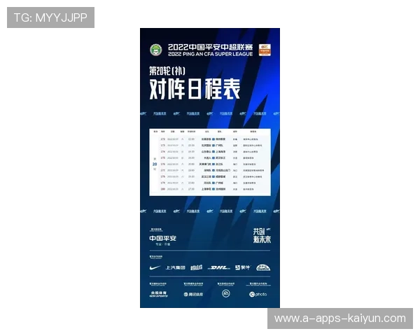 中超联赛官方发布赛程调整声明,中超联赛2021赛程表延期 中超联赛官方发布赛程调整声明,中超联赛2021赛程表延期